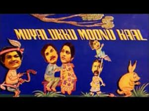 Muyalukku Moonu Kaal Poster