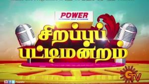 Sirappu Pattimandram Poster