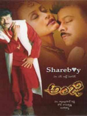 Diler The Daring Poster