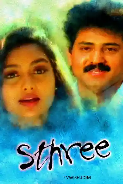 Sthree Poster