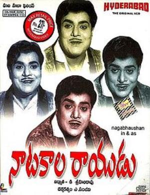 Natakalarayudu Poster