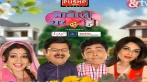 Bhabi Ji Ghar Par Hain Poster