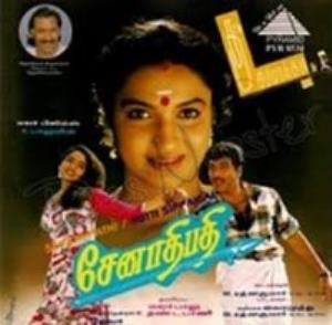 Senathipathi Poster