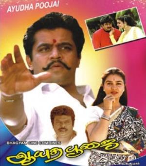 Ayudha Poojai Poster