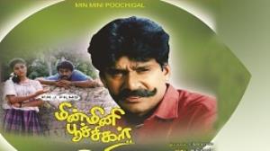 Minmini Poochigal Poster