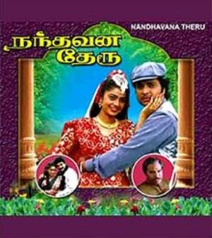 Nandhavana Theru Poster