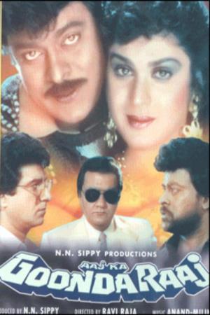 Aaj Ka Goonda Raaj Poster