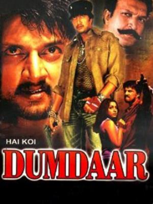 Hai Koi Dumdaar Poster