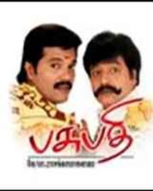Pasupathi C/O Rasakkapalayam Poster