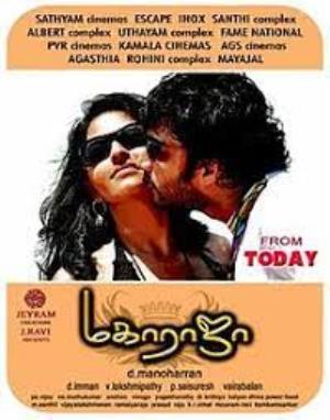 Maharaja Poster