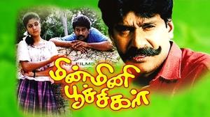 Min Mini Poochigal Poster