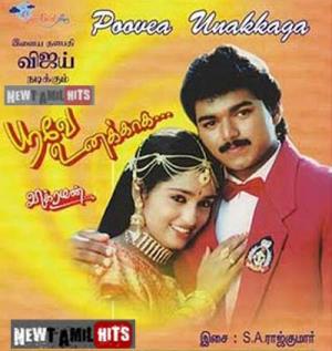 Poove Unakkaga Poster