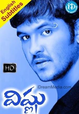 Vishnu: The He-Man Poster