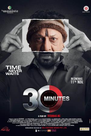 30 Minutes Poster