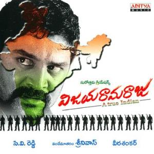 Vijayaramaraju Poster