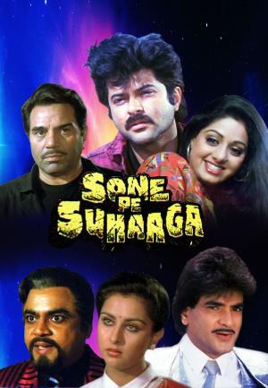 Sone Pe Suhaaga Poster