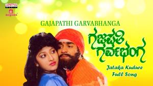 Gajapathi Garvabhanga Poster