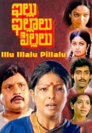 Illu Illalu Priyuralu Poster