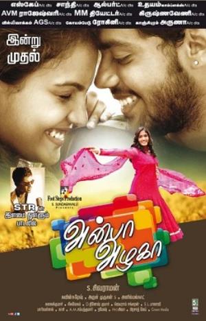 Anba Azhaga Poster