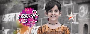 Nakushi Poster