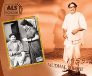 Mudhal Thethi Poster
