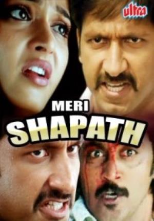 Meri Shapath Poster