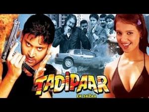 Tadipaar-Ek Sazaa Poster