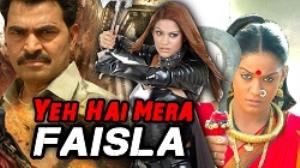Yeh Hai Mera Faisla Poster