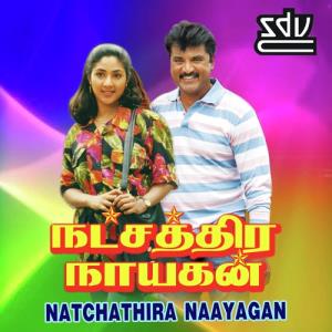 Natchathira Naayagan Poster