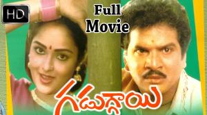 Gaduggai Poster