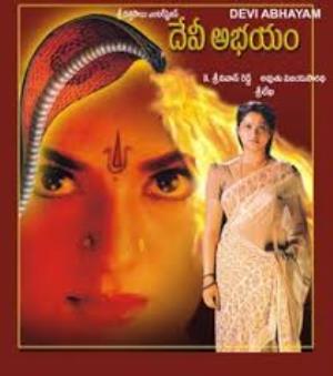 Devi Abhayam Poster