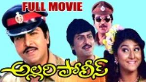 Allari Police Poster