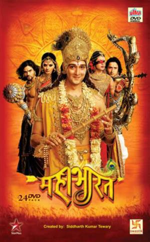 Mahabharat Poster