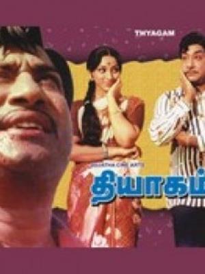 Karotti Kannan Poster