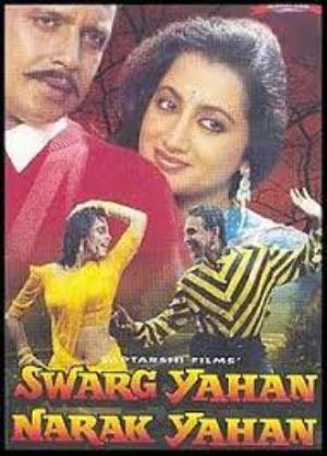 Swarg Yahan Narak Yahan Poster