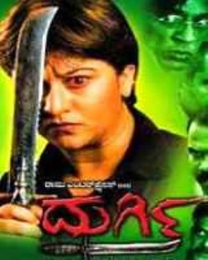 Durgi Poster