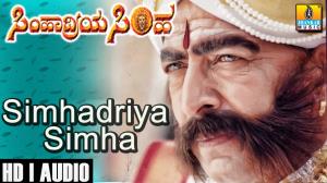 Simhadriya Simha Poster
