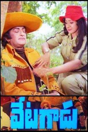 Vetagadu Poster