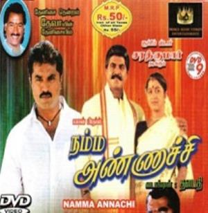 Namma Annachi Poster