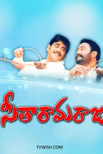 Ek Aur Haqiqat Poster