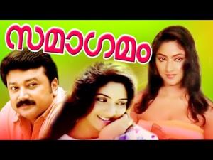 Samagamam Poster