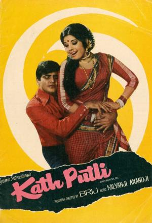 Kathputli Poster