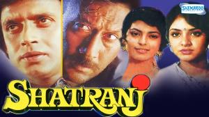 Shatranj Poster
