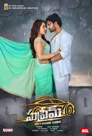 Supreme Khiladi Poster