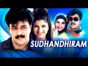 Sudhandhiram Poster