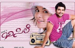 Bisile Poster