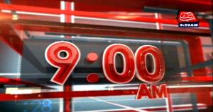 9 AM News Poster