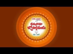 Tamasoma Jyothirgamaya Poster