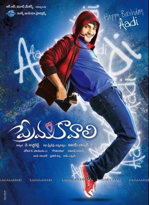 Prema Kavali Poster