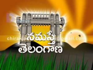 Namasthe Telangana Poster